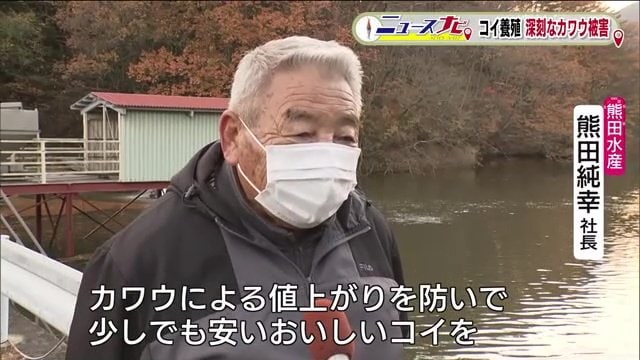 熊田水産・熊田純幸さん