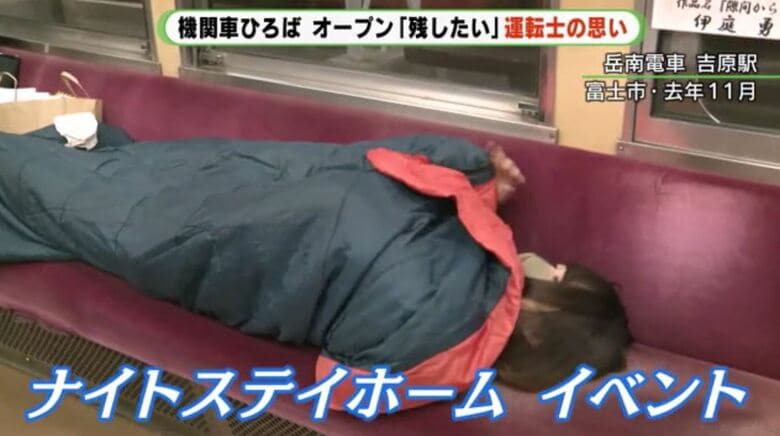 収益確保をめざし様々な工夫