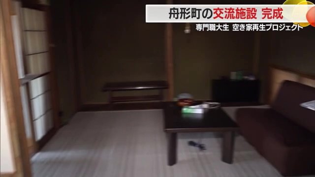 リノベーション前の空き家