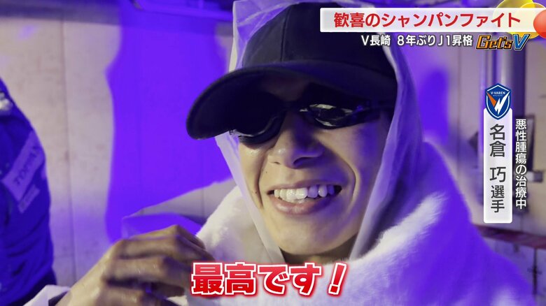 名倉巧選手