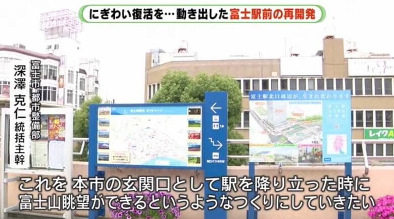 富士駅北口から富士山は見えない