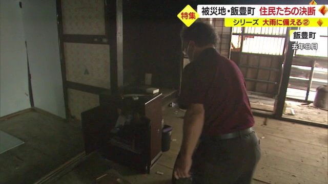 2022年8月に被災した直後の中村さんの自宅