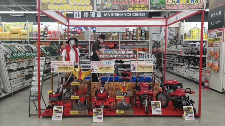 耕運機体験コーナー（提供：アークランズ株式会社）