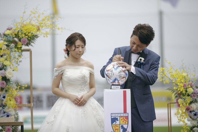 結婚証明書はサッカーボール（提供元：テゲバジャーロ宮崎）