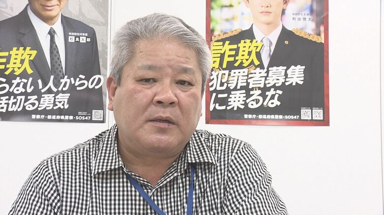 沖縄県警本部組織犯罪対策課・山城裕司次席