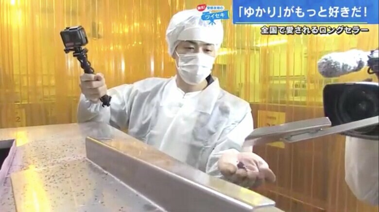 できたての「ゆかり」を試食させてもらう安部さん