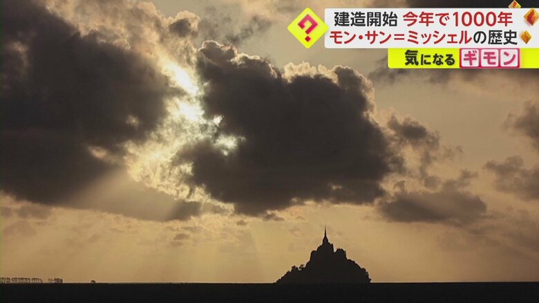 モン･サン＝ミッシェルを光が照らしている