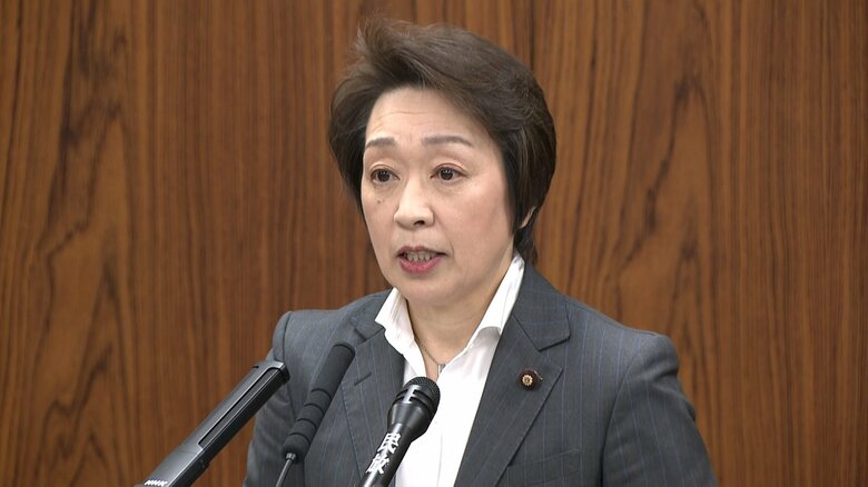 橋本聖子元五輪相