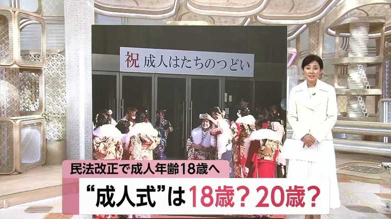 “成人式”は18歳?20歳?民法改正でどうなる成人式…自治体にアンケート調査