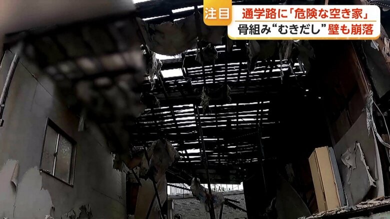 空き家の屋根は抜け落ちていた