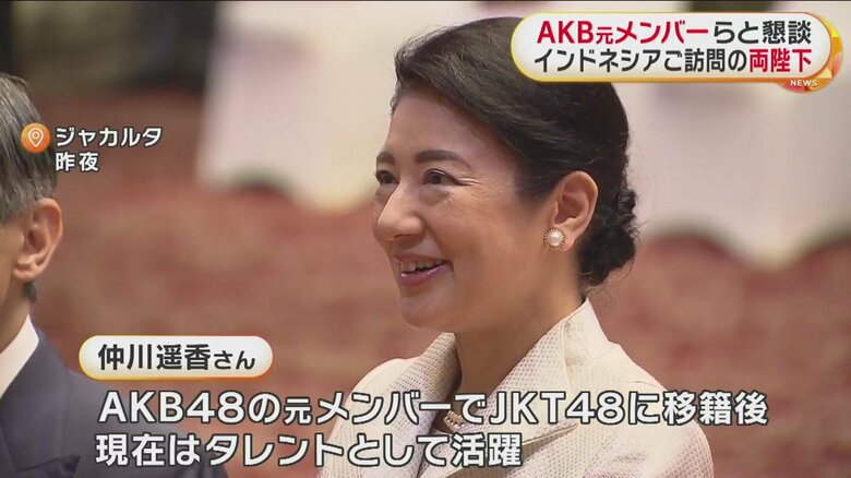 たくさんの笑顔がみられた皇后さま