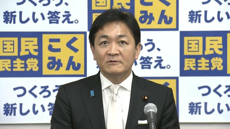 国民・玉木代表の年頭会見　4日