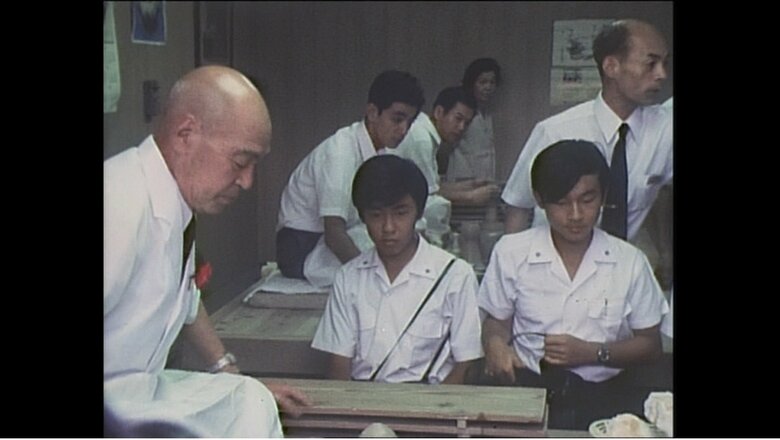 高校時代に研修旅行で能登地方を訪問されていた　1975年