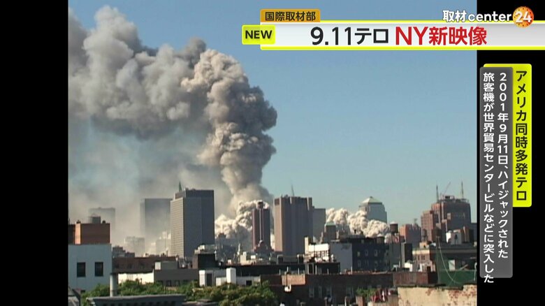 ニューヨーク在住の映像プロデューサー　杉本慧さんが撮影し今回SNS上で公開した映像より