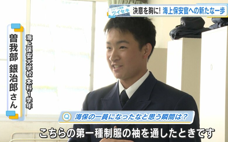 制服姿の曽我部銀治郎さん