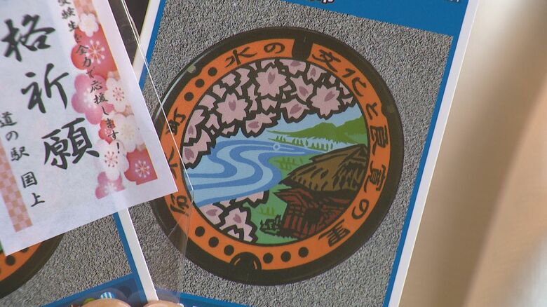 桜が描かれているマンホール