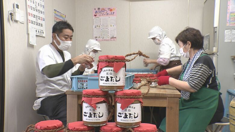 「今後100年に繋げるために」
