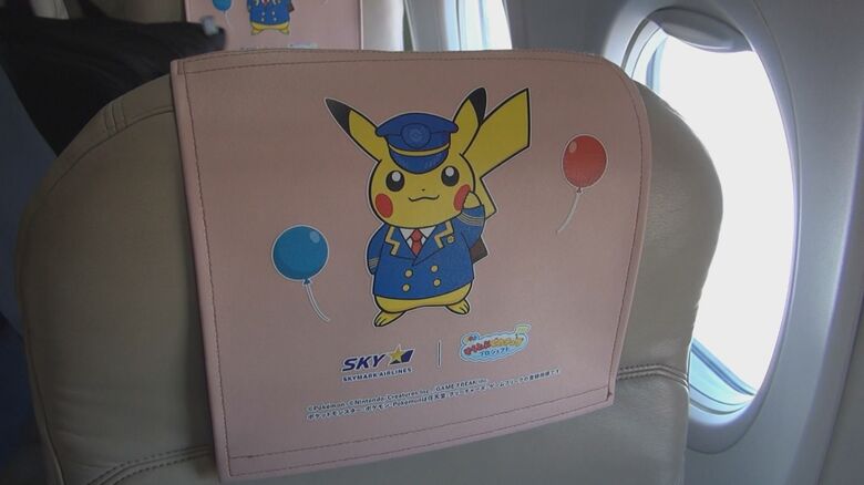 ヘッドカバーはピカチュウ