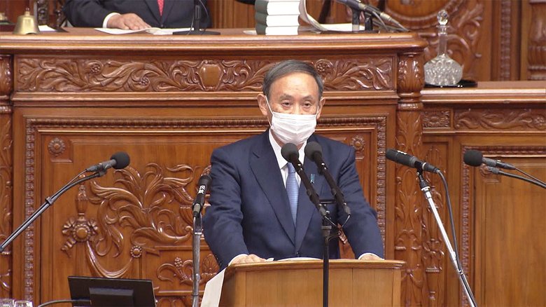 「温室効果ガス 2050年までにゼロ」 菅首相、初の所信表明演説