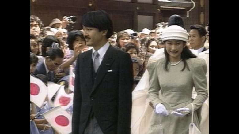 平成2年（1990年）7月 伊勢神宮に結婚の報告をされる秋篠宮ご夫妻