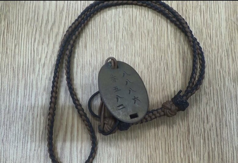 兵士に支給される認識票とみられる遺留品もあった