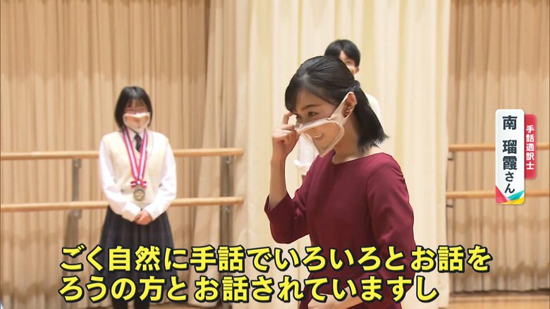 手話で話す佳子さま　2022年全国高校生手話パフォーマンス甲子園