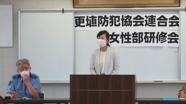以前、伊藤校長補佐は警察署の「生活安全課」に所属