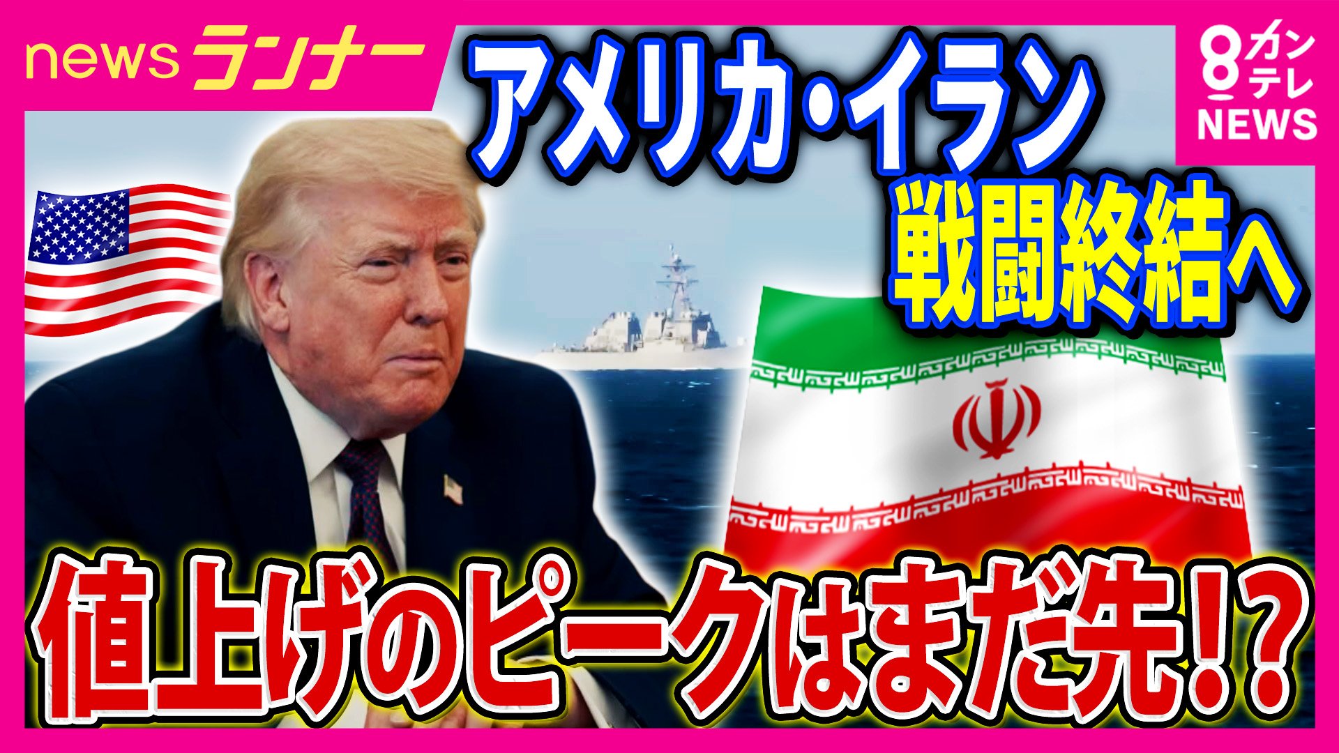 12月中処分】総額21万 unico NORD 3点セット関東圏