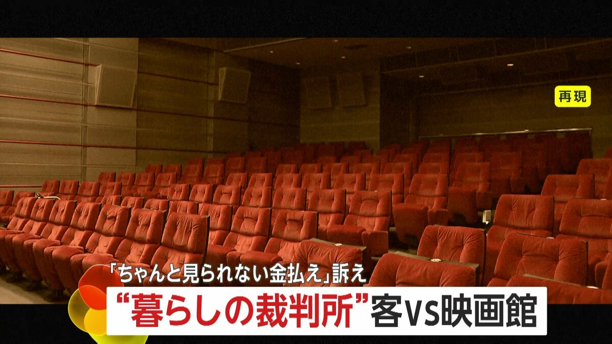 3Dメガネ 3Dメガネのご案内 || TOHOシネマズ