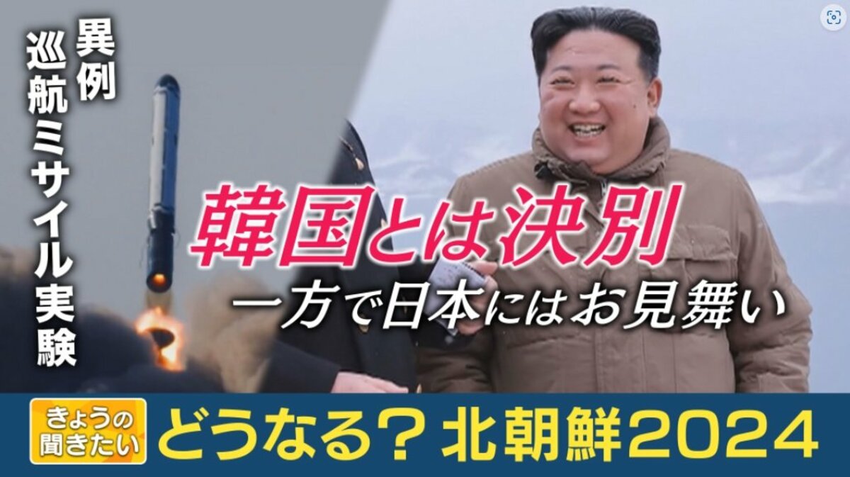 祖国統一から一転、韓国は『第一の敵対国』 不満もった国民による&quot