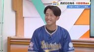【生出演】『原付バイクより速い!?』西武6位指名の四国銀行・川田悠慎選手、プロ入りの思いを語る