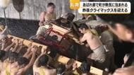 痛めつけるほど神様が喜ぶ祭り　石川県能登町のあばれ祭がクライマックスを迎える
