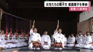 女性たちが奏でる「祇園囃子」奉納　平成女鉾清音会