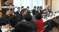 再審制度見直しめぐり検察の「抗告」原則禁止を本則明記　3度目の修正政府案　自民も了承し閣議決定へ