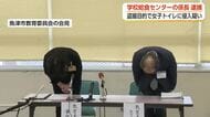 「盗撮目的で女子トイレに入った‥」建造物侵入の疑いで公務員の男逮捕　小型カメラに男の姿が写り込む