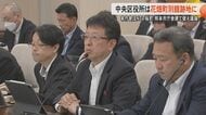 【熊本市庁舎建て替え】大西熊本市長が中央区役所を花畑町別館跡地に移転を表明　本庁舎はNTT桜町で『分棟』へ