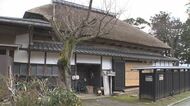 茅葺き屋根修繕に費用・手間かかるも… “古民家”保存で広がる輪　地域のつながり強まる【新潟発】