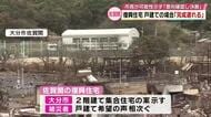 佐賀関大規模火災復興住宅　戸建ての場合「完成遅れる」大分市長「意向確認し決断したい」