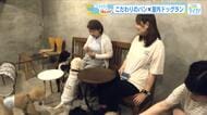 『こだわりパン屋』の中に『室内ドッグラン』！？　雨の日でも飼い主と愛犬がハッピーに　広島