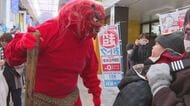 泣き出す子どもも…長野市の権堂アーケードで鬼が練り歩く　2月3日は節分