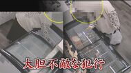防犯カメラが捉えた特徴的なパーカー　無人販売店で大胆不敵に“馬刺し泥棒”「怒りと言うより…あきれ」