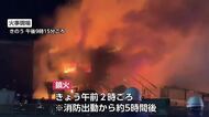木造二階建て住宅の屋根が焼け落ちるほど火柱上がる　南砺市井波で住宅から出火　無職の家人けが