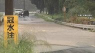 千葉でまた冠水　7日夜の雨は　8日は一部区間で交通に影響