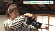 【わたしの里山】カメラマンとの出会い！家族団らんレシピまで教わりました！　広島・北広島町吉木