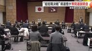 “超短期決戦”の衆院選へ　県選管が立候補予定者説明会　9陣営と新党含む6政党の関係者が出席　秋田
