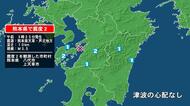 熊本県で最大震度2の地震　熊本県・八代市、上天草市