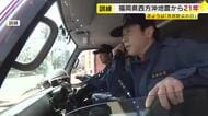 福岡県西方沖地震から21年　福岡市「市民防災の日」　市内消防団が一斉訓練