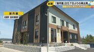 福永武彦など多くの文人に愛された名旅館「湖月館」　能登半島地震から857日ぶりの営業再開