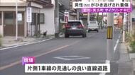 5人以上でサイクリング中…国道で男性が後ろから車にはねられ頭の骨を折る等の重傷 車は逃走しひき逃げ事件として捜査