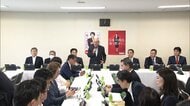 衆議院「比例のみ45議席削減」高市総理の意向　自民党内で議論も…「自民党は独裁政党じゃない」反対意見で結論持ち越し